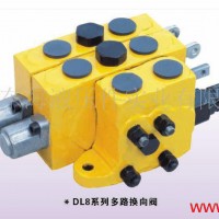 供应东海DL8矿山机械 液压件,多路阀,换向阀,电磁阀,防爆阀,液压阀
