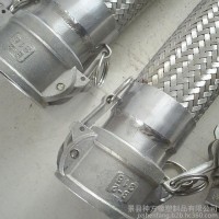 本公司专业生产销售不锈钢金属软管 爪型快速接头式连接金属软管