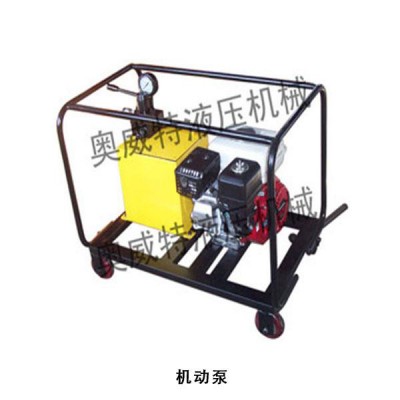 机动泵  供应电动泵、机动泵、胶管