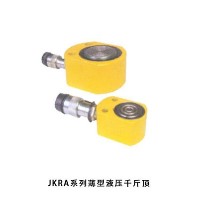 JKRA系列薄型液压千斤顶  供应电动
