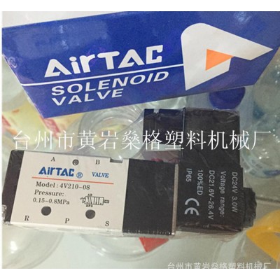 AirTAC电磁阀 高速吹瓶机专用电磁阀 **台湾亚德客电磁图1