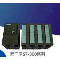 西门子 6ES7322 PLC模块 数字量输出模块 6ES7 322-1BL00-0AA0