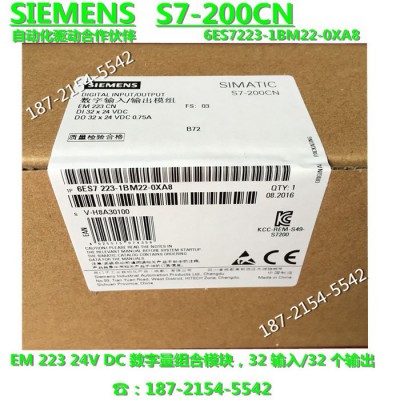 SIEMENS/西门子扩展模块6ES7223-1BM22-0XA8 EM 223 6ES7 223-1BM22-0XA8图1