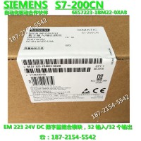 SIEMENS/西门子扩展模块6ES7223-1BM22-0XA8 EM 223 6ES7 223-1BM22-0XA8