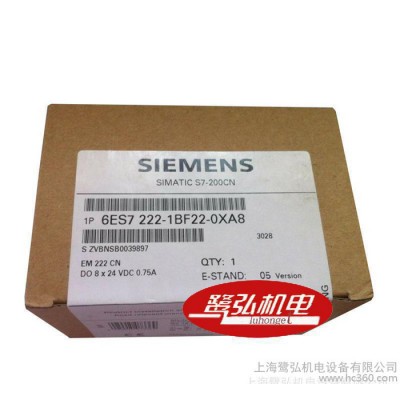 现货西门子S7-200CN/EM222数字量输