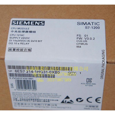 西门子PLC模块|西门子6ES7 222-1BF2