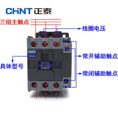 正泰接触器NXC-3210交流接触器 线圈