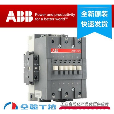 ABB接触器 交流接触器 A95-30-11 AB