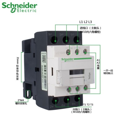 施耐德接触器 LC1D150 交流接触器LC