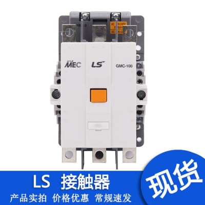 代理直销 LS产电GMC交流接触器GMC-4