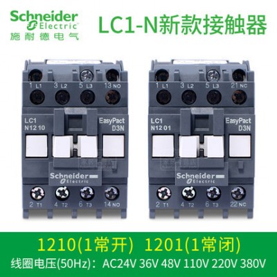 施耐德 接触器LC1N50M5N施耐德交流