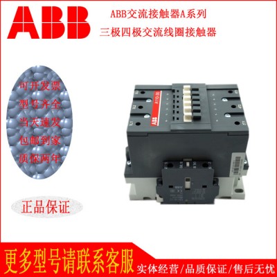 ABB接触器 A145-30-11 220V接触器CA