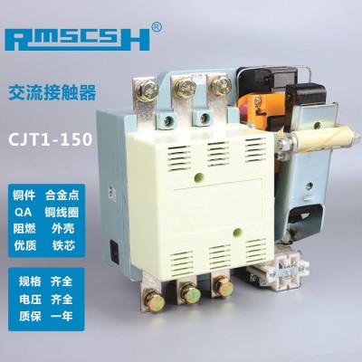 RMSCSH CJT1-交流接触器 10A 20A 40