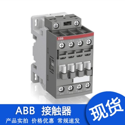 代理直供 ABB AF系列交流直流接触器