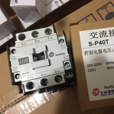 原装台湾士林 交流接触器 S-P80T S-