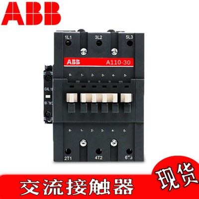 供应ABB交流接触器A75 A95 A110 A14