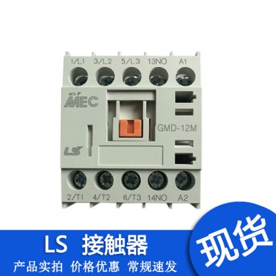 代理直销 LS产电微型交流接触器GMC-