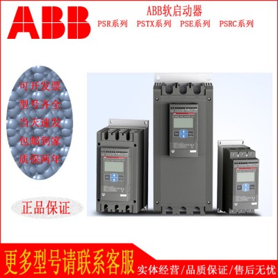 ABB软启动器 PSTX300-600-70 160KW 