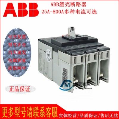 ABB交流接触器A260-30-11 A260D-30-