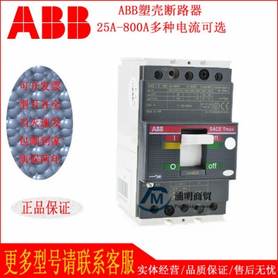 ABB交流接触器A185-30-11 A185 A205