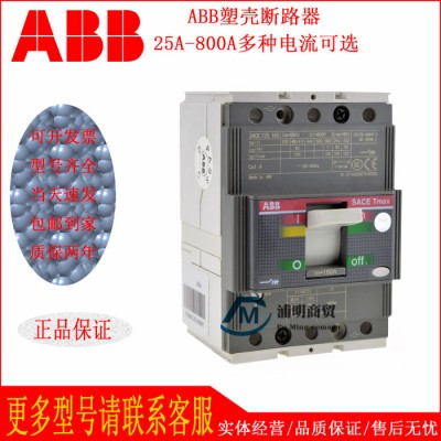 包邮ABB交流接触器A9-30-11 110 145