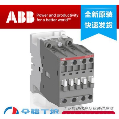 ABB接触器 AX32-30-10 AX系列 新款