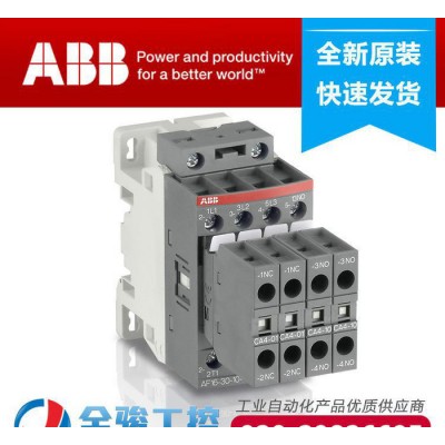 ABB接触器 交流接触器 AF16-30-10 A