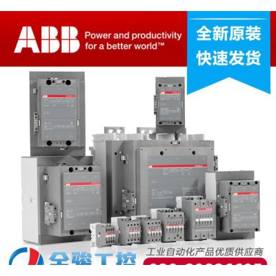 ABB接触器 低压交流接触器 A30-30-1