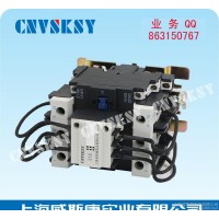 上海威斯康切换电容接触器 CJ19-95 21 低压接触器