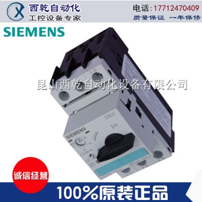 特价销售西门子低压接触器|3RT10151