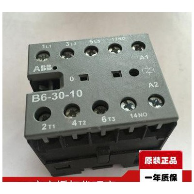 ABB微型接触器B6-30-10*220-240V 小