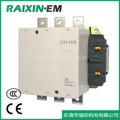 瑞欣RAIXIN交流接触器CJX2-F500,LC1