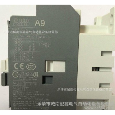 特价直销：ABB交流接触器A9-30-10