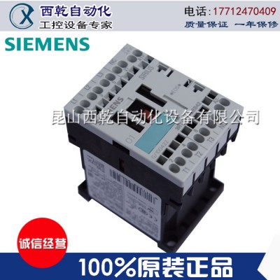 特价销售西门子低压接触器|3RT10151