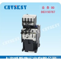 直销 上海威斯康 切换电容接触器 CJ19-43A 低压接触