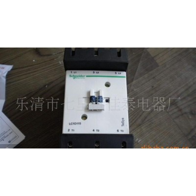 特价施耐德交流接触器LC2-D9511