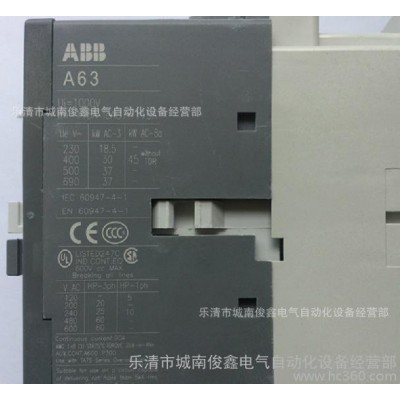 特价：ABB交流接触器A63-30-11  高