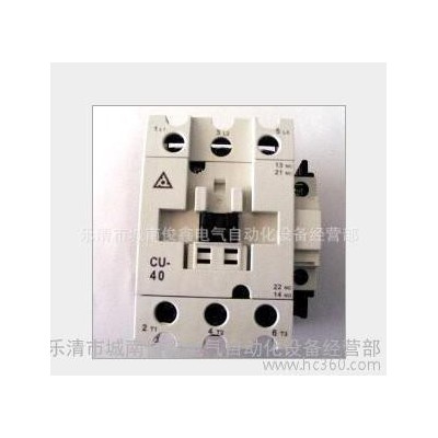 特价：Taian/台安交流接触器CU-40