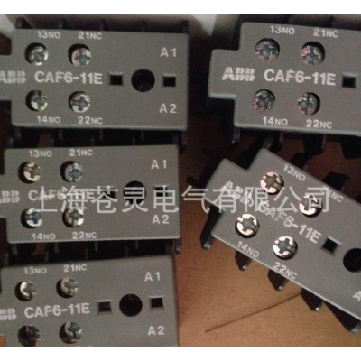 ABB接触器触点 CAF6-11E  一级代理