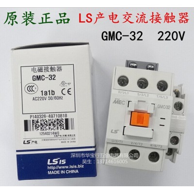 现货批发LS产电交流接触器GMC-32 220V 原装图1