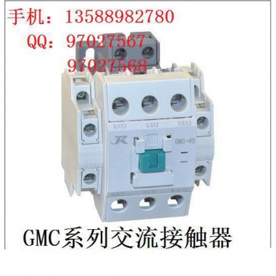 低价 GMC-125交流接触器