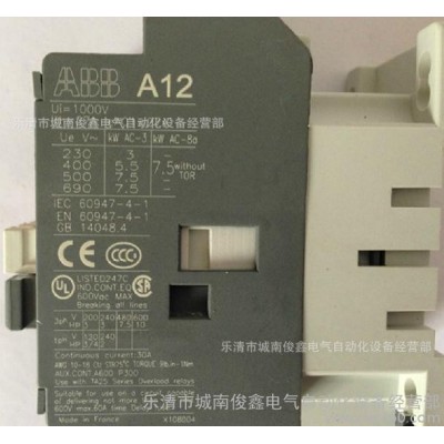 特价直销：ABB交流接触器A12-30-10 
