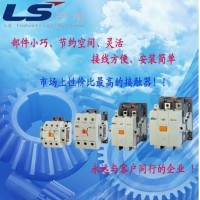 LS/产电低压接触器