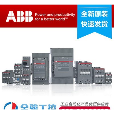 ABB交流接触器 AX115-30-11 ABB AX