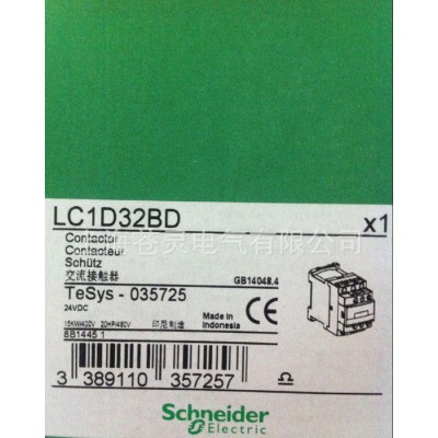 施耐德直流接触器 LC1D32BD  一级代