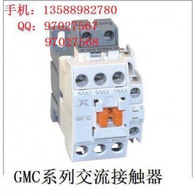 GMC-9 GMC系列交流接触器 GMC-9A