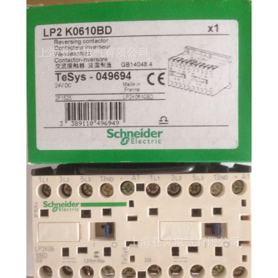 施耐德接触器  LP2K0610BD   一级代