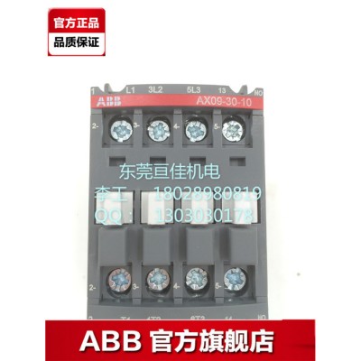热卖ABB交流接触器系列发烧AX09-30-