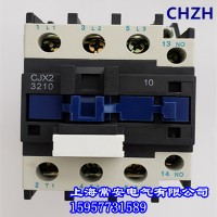 CHZH上海常安电气有限公司CJX2-3210交流接触器