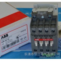 供应ABB交流接触器A26-30-10